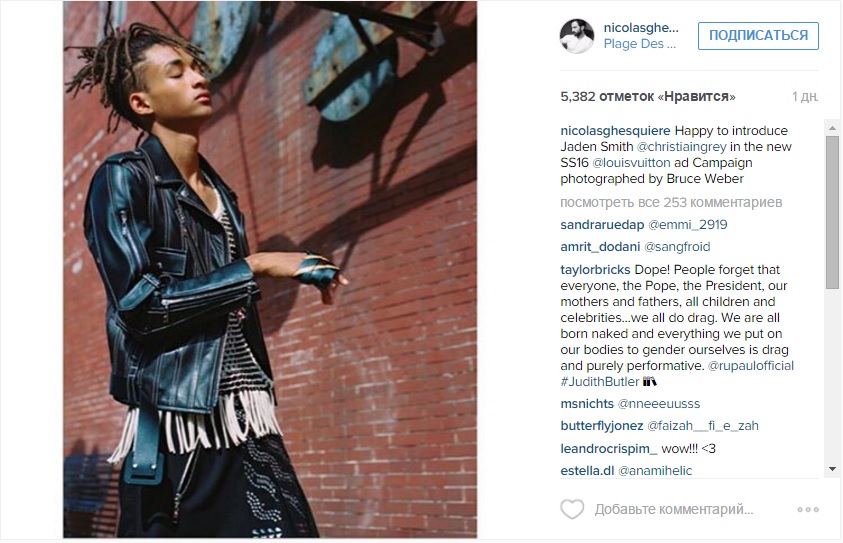 Джейден Смит, Louis Vuitton