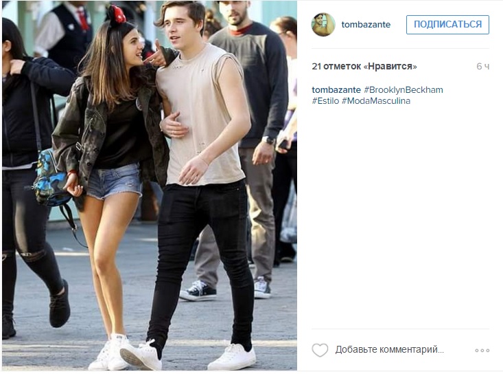 Бруклин и Сон