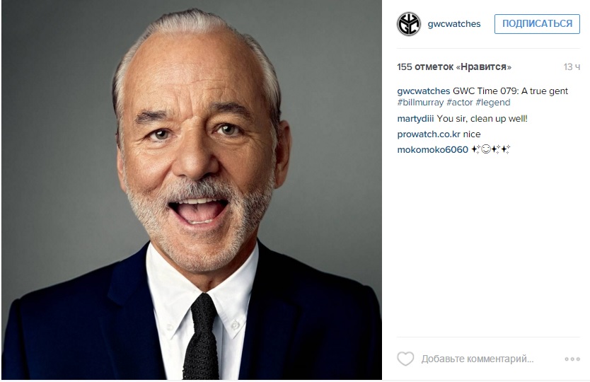 Билл Мюррей