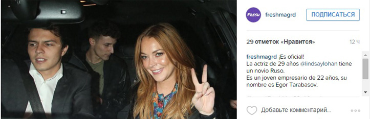 Lohan