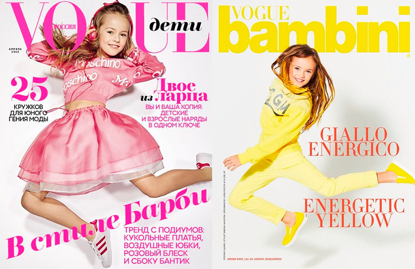 кристина пименова 