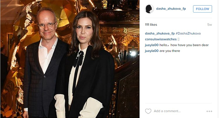 Даша Жукова