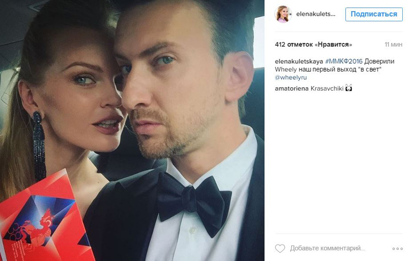 Кулецкая с мужем