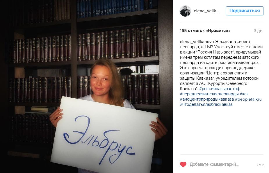 Великанова