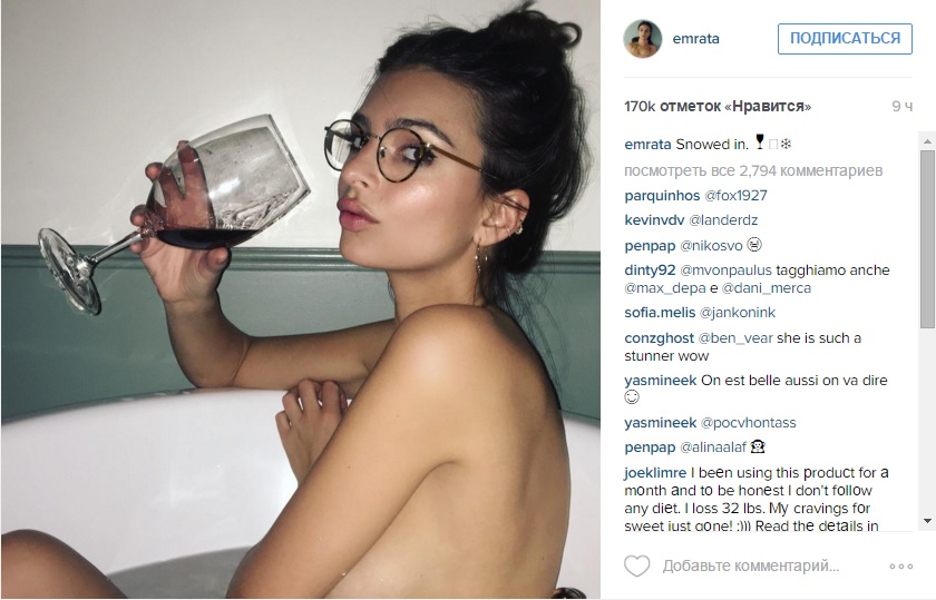 Ратаковски