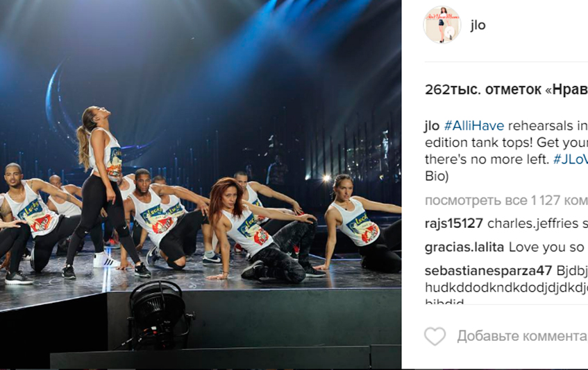 Дженнифер Лопес