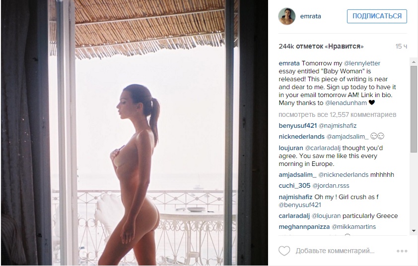 Ратаковски