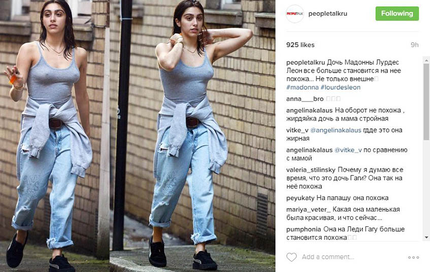 Лурдес Леон