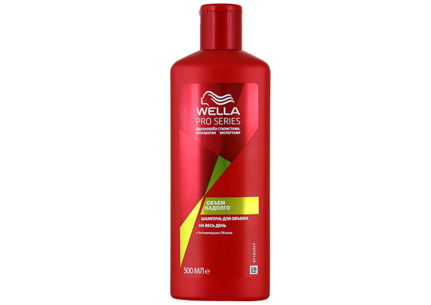 Wella Pro Series «Объем надолго»