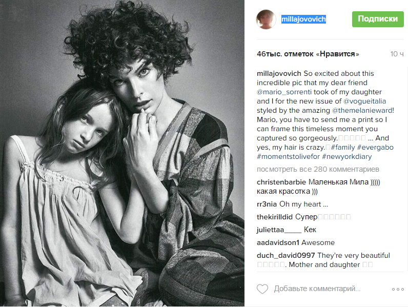 Милла Йовович