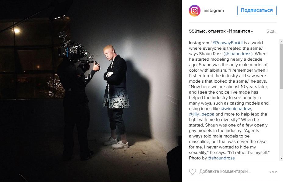 модели Instagram