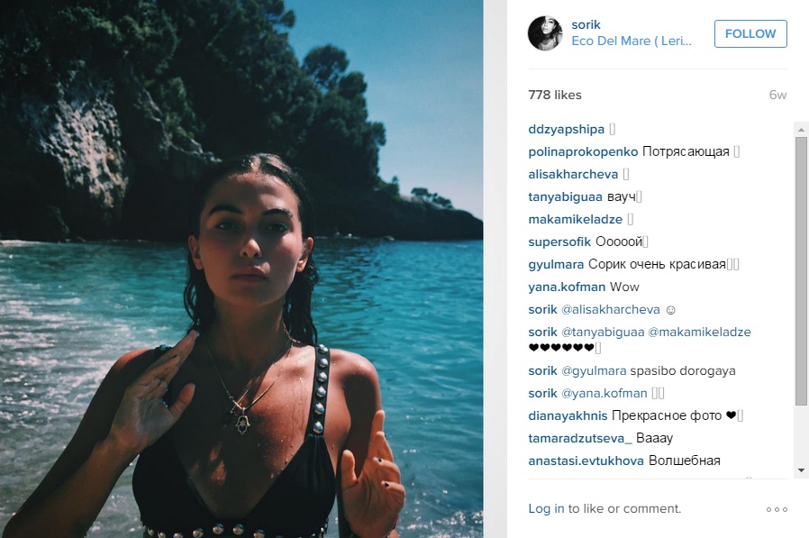 Сарина Турецкая