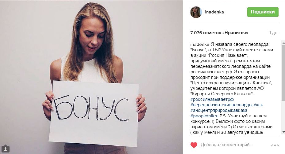 Надя Сысоева