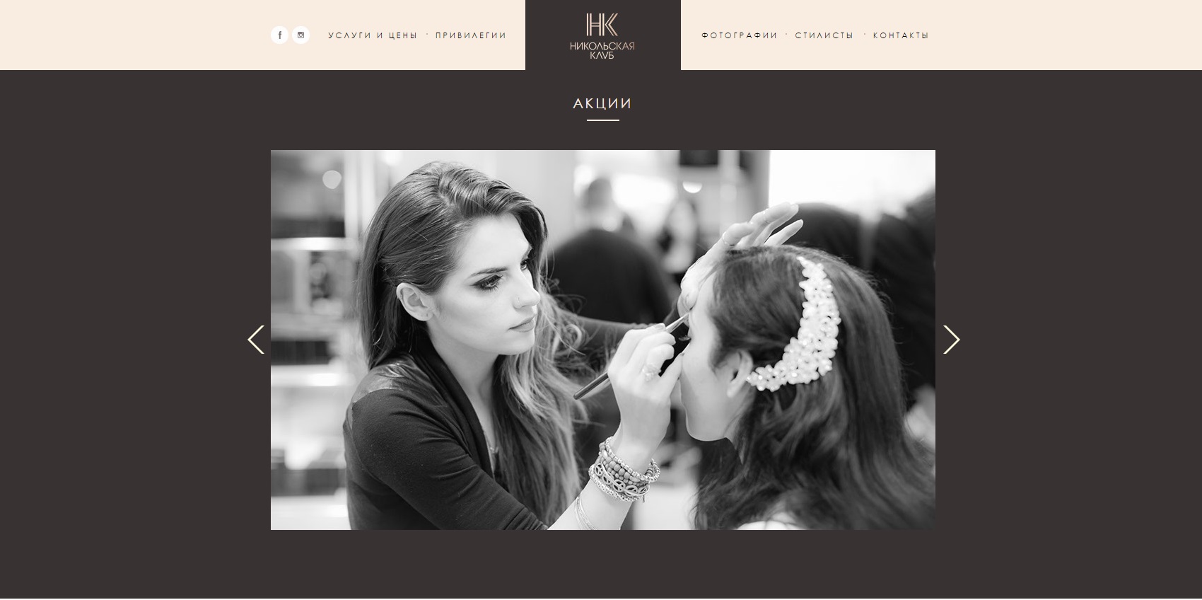 никольская клуб