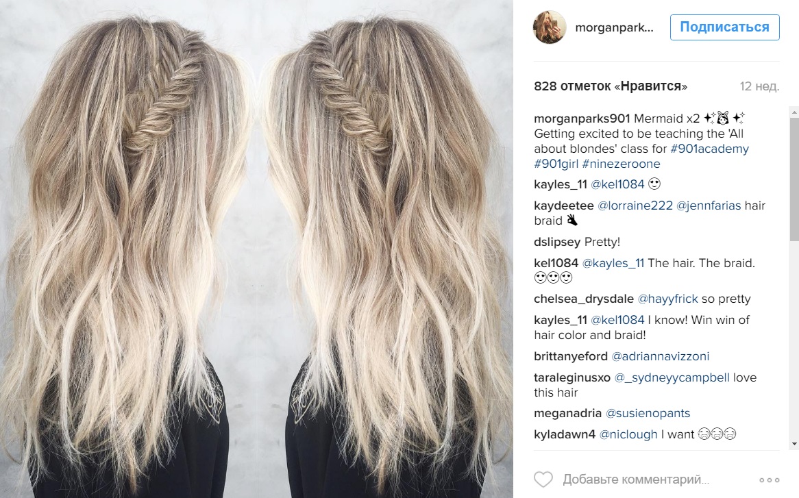 коса ободок