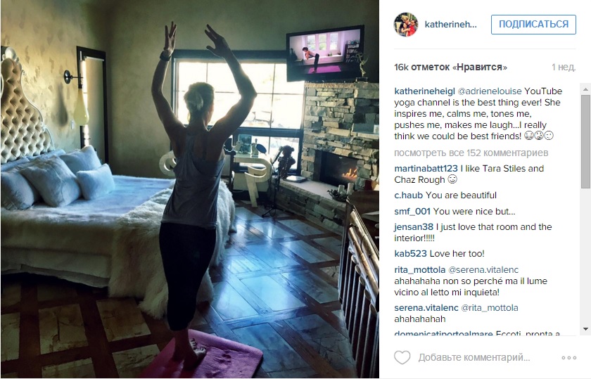 Кэтрин Хейгл 