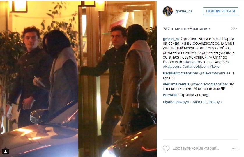 блум и перри