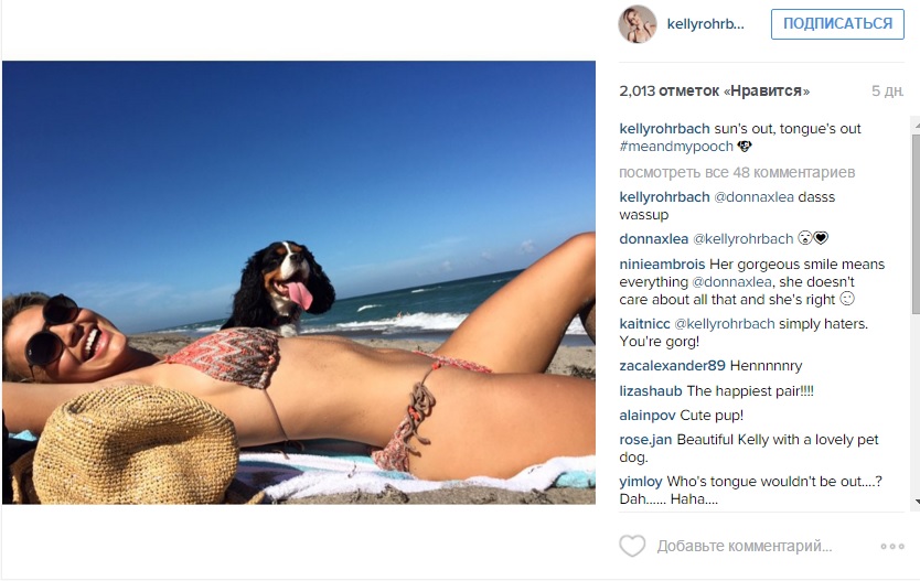 Келли Рорбах