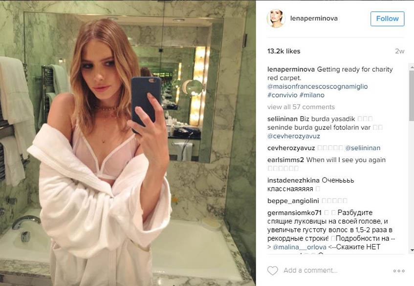 Елена Перминова