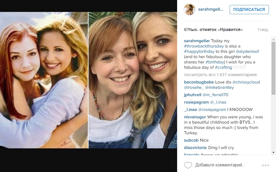 Актеры «Баффи – истребительница вампиров» 20 лет спустя