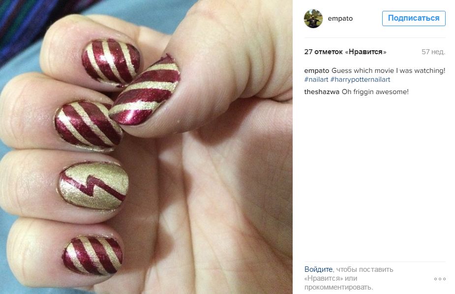 маникюр Гарри Поттер