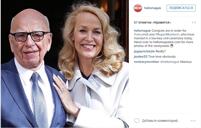 Мердок и Холл