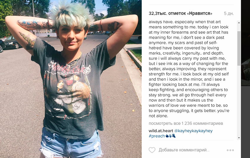 Пэрис Джексон