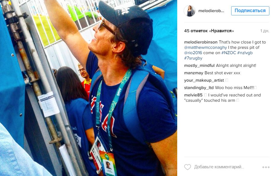 Мэттью Макконахи