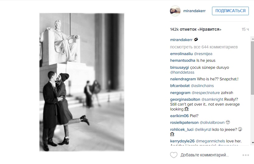 Керр и Шпигель