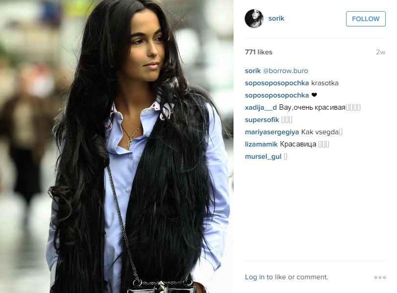 Сарина Турецкая