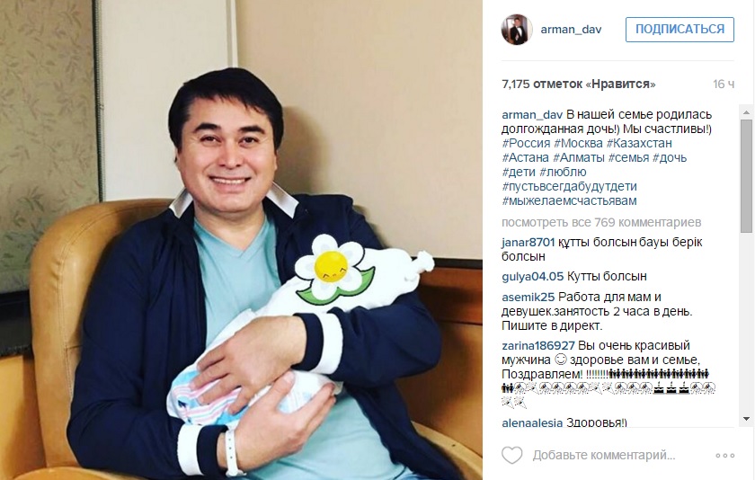 Давлетьяров