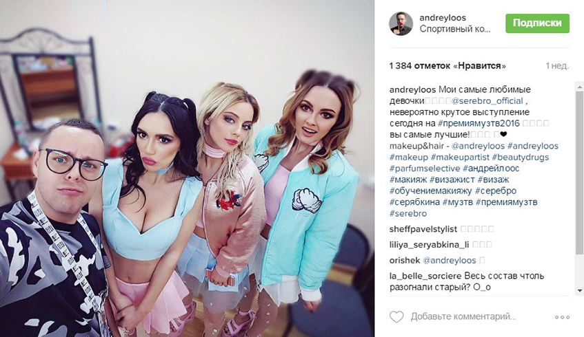serebro