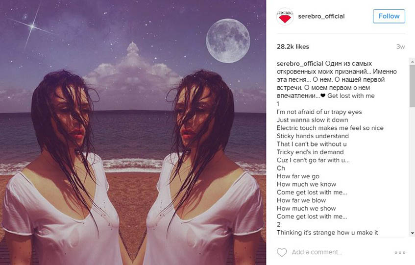 Ольга Серябкина