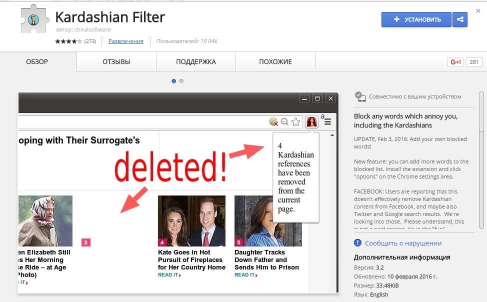 Кардашьяны