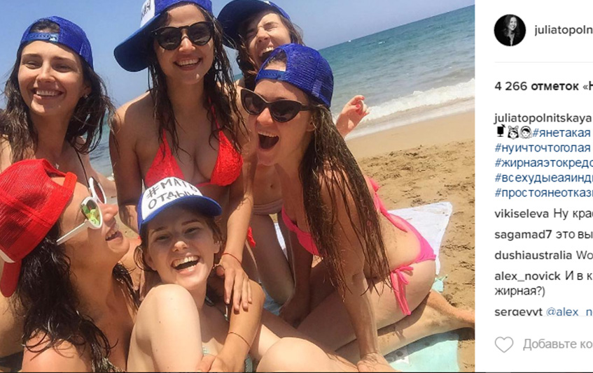 Топольницкая