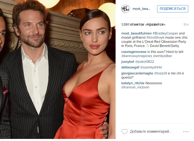 купер и шейк