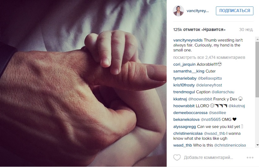 Доч Блейк Лайвли и Райана Рейнольдса