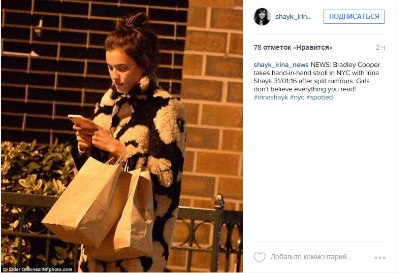 Шейк и Купер