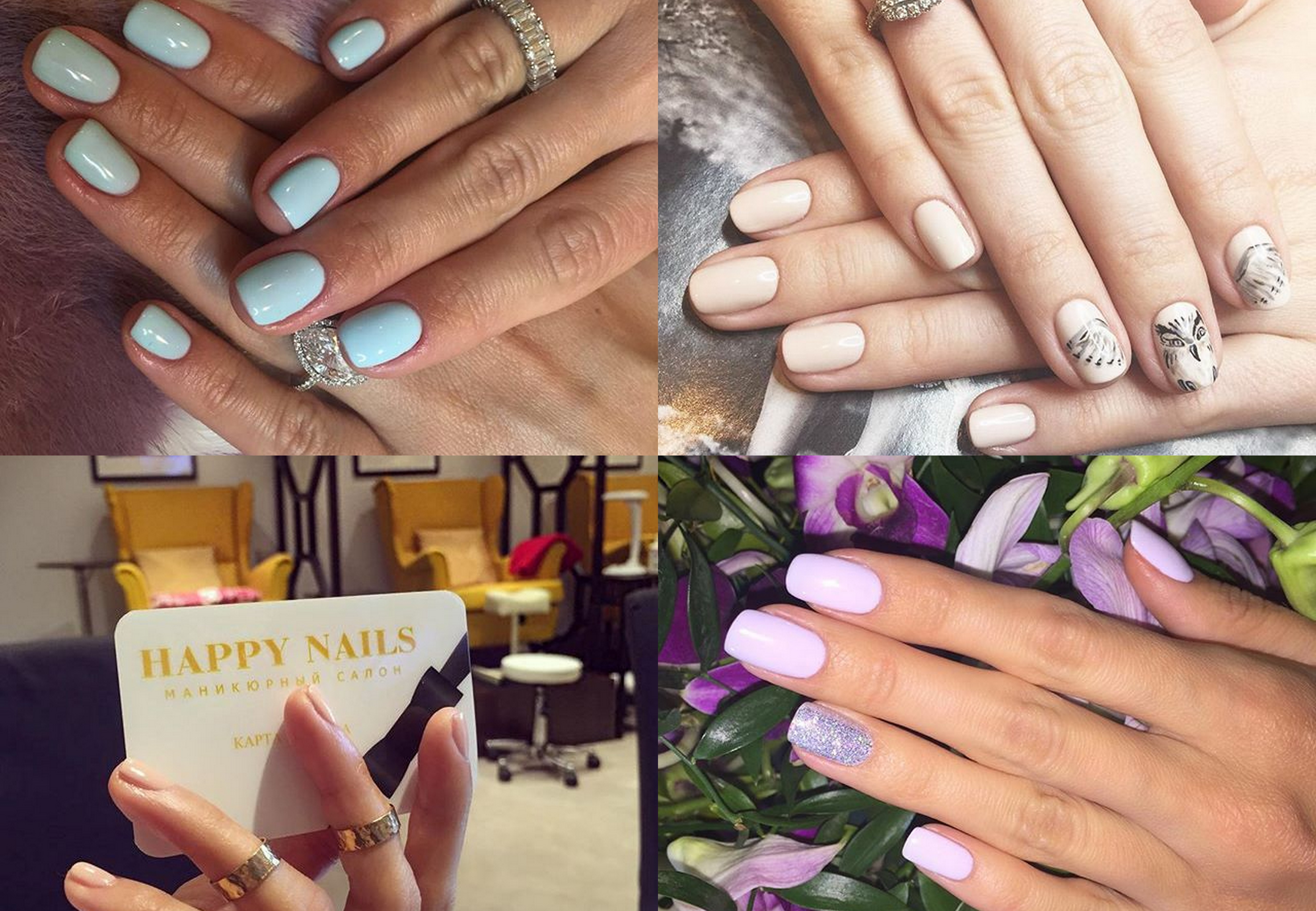 Салон дня: Happy Nails