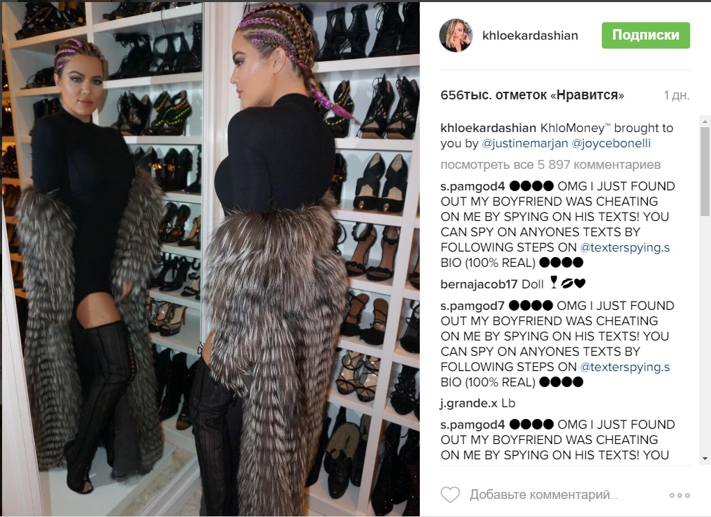 Хлои Кардашьян