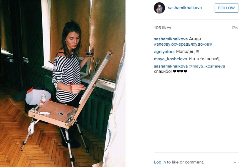 александра михалкова