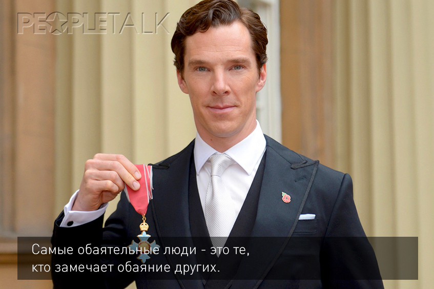 Бенедикт Камбербэтч