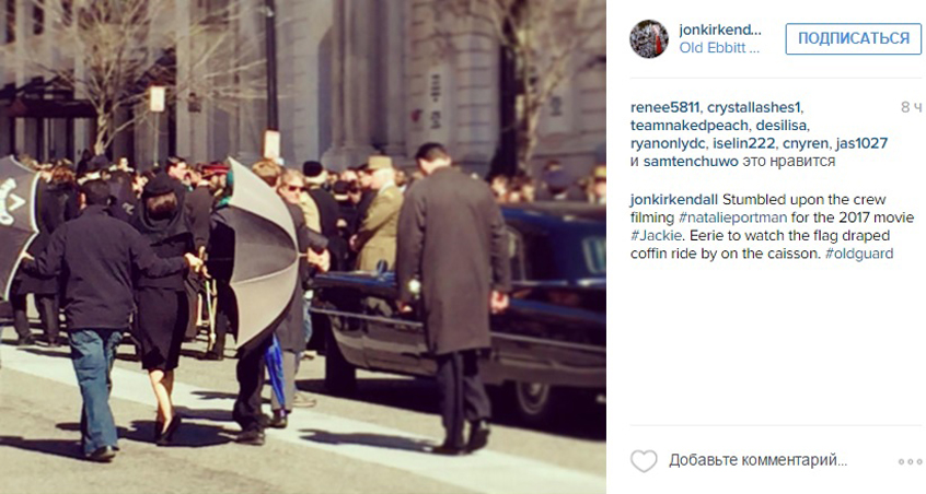 Натали Портман