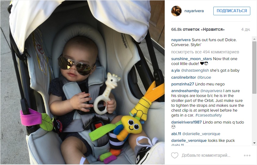 Джози Дорси