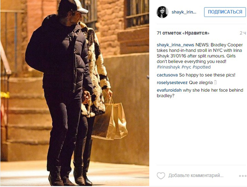 Шейк и Купер