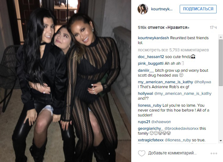 бибер вечеринка