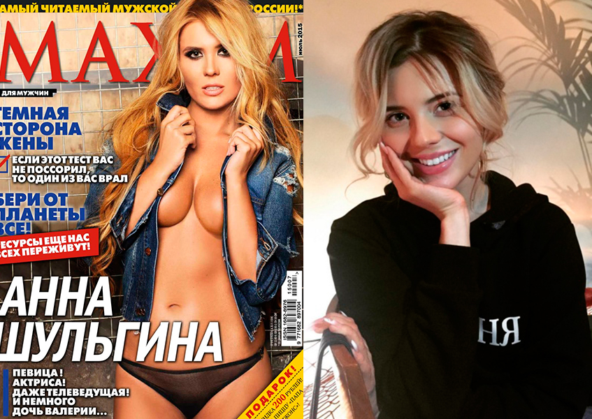 Анна Шульгина 