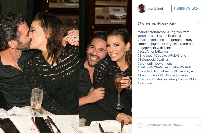 Ева Лонгория