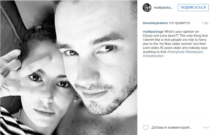 Коул и Пейн