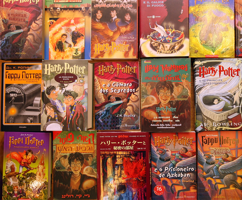 Гарри Поттер